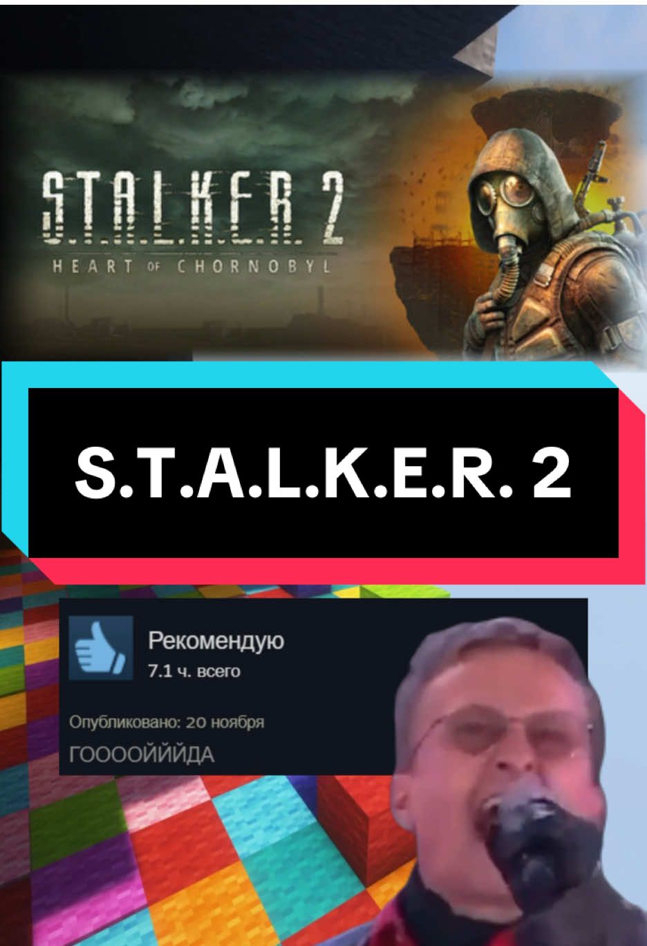 Отзывы в Steam о игре Stalker 2 Отзывы в стиме о игре Сталкер 2 #steam #отзывы #stalker #stalker2 #стим #tiktok_collaboration 