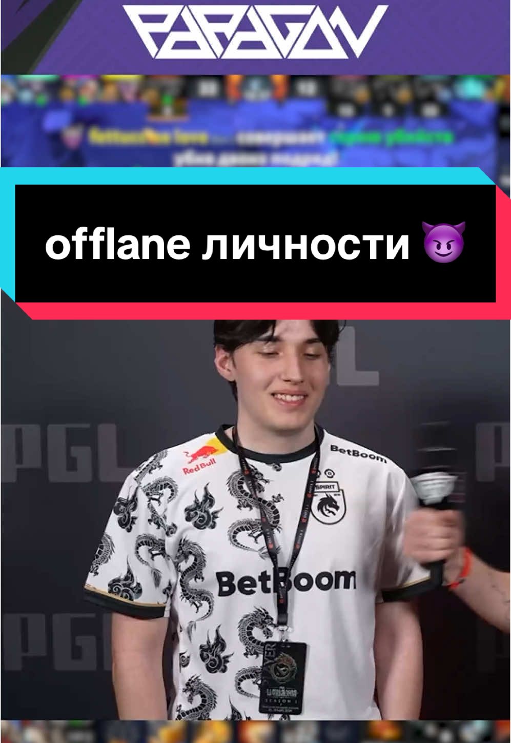 спасибо парням за контент🥰😘 @Ващенко☯️ @Twitch: Arancle 