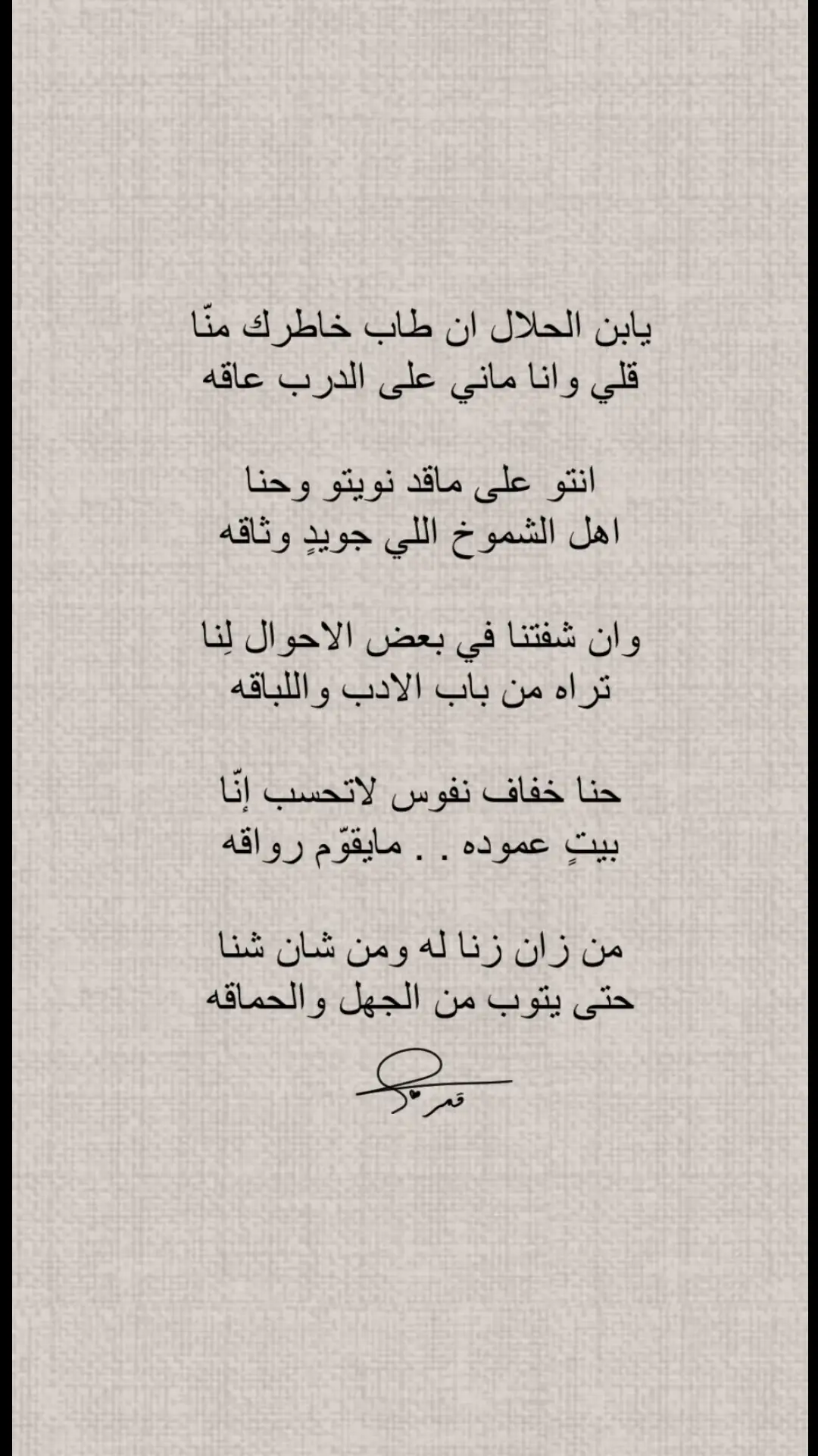 #اكسبلور #ابيات_شعر 