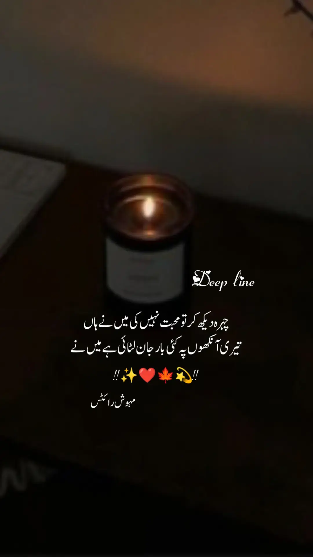 saet rat#fouryoupage #fouryou #tandwithkashmir #iktokpakistan #🌏🌏🥰🥰 #🌟✨❤️💞🥰 