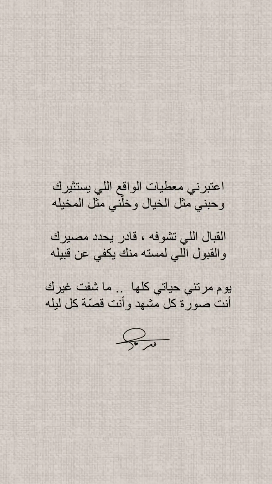 #اكسبلور #ابيات_شعر 