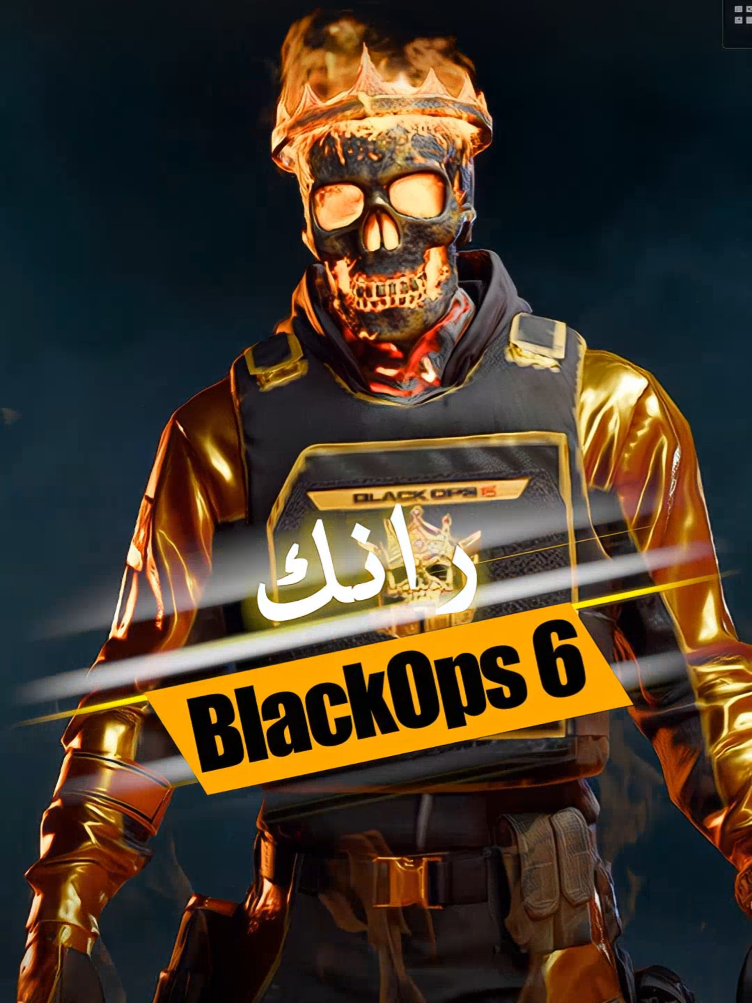 جميع كلاسات للرانك | بلاك اوبس 6 🔥 #بلاك_اوبس #blackops6 #bo6 #رانك #callofduty #warzone #GamingOnTikTok #foryou #fyp #viral