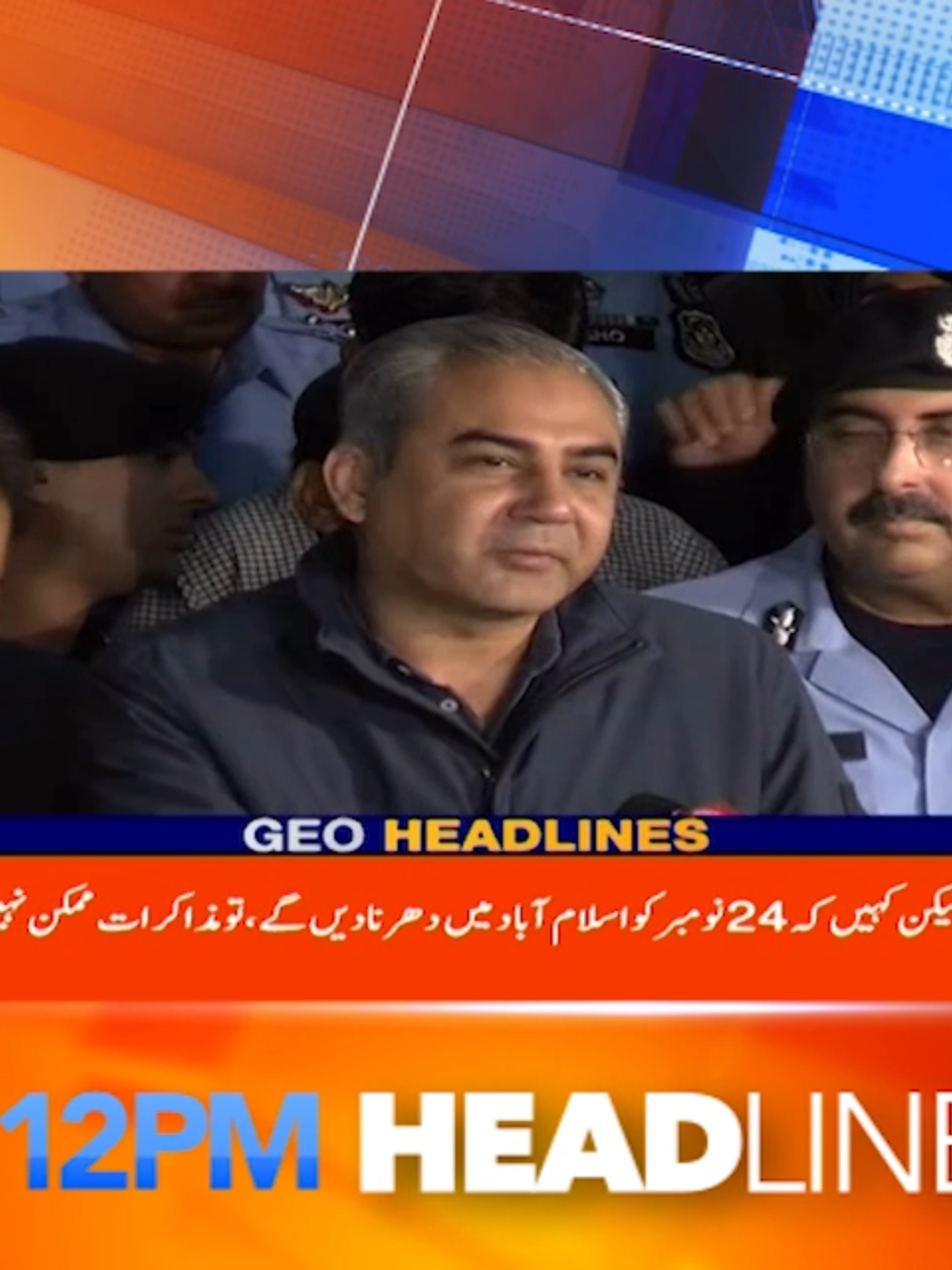 دن 12 بجے کی ہیڈلائنز - 22 نومبر 2024 #GeoNews #Headlines #WhatToWatch