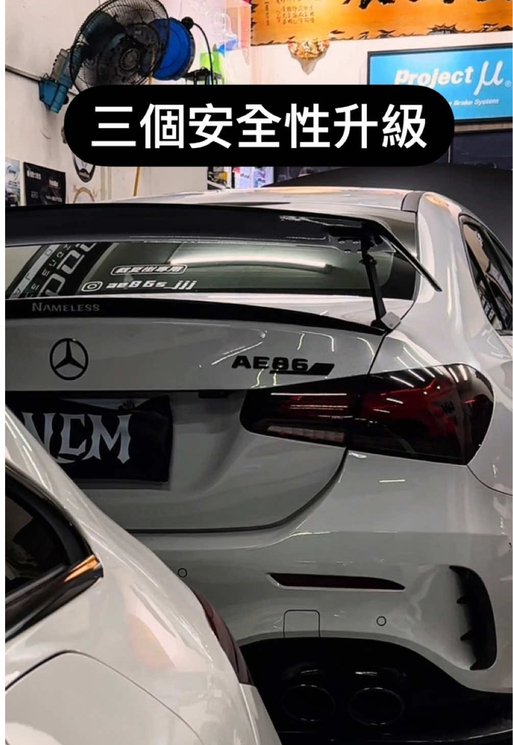 任何汽車問題都歡迎留言/私訊 來令片 優點： 價格實惠，提升煞車效果，即時見效。 缺點： 對碟盤磨損大。 效果有限，無法解決熱衰竭問題。 輪胎 優點： 縮短煞車距離，提升抓地力。 全面提升乾地與濕地操控與安全性。 缺點： 成本較高。 壽命較短，可能影響油耗與舒適性。 卡鉗和碟盤 優點： 煞車力矩更強，抗熱能力出色。 提升車輛運動感與剎車手感。 缺點： 成本最高，增加簧下重量。 選擇建議 預算有限：優先更換來令片。 全面提升安全性：升級輪胎效果最明顯。 極致性能需求：升級卡鉗和碟盤，搭配來令片和輪胎。 #行車安全 #煞車 #卡鉗 #輪胎 #來令片 #汽車改裝 #改裝 