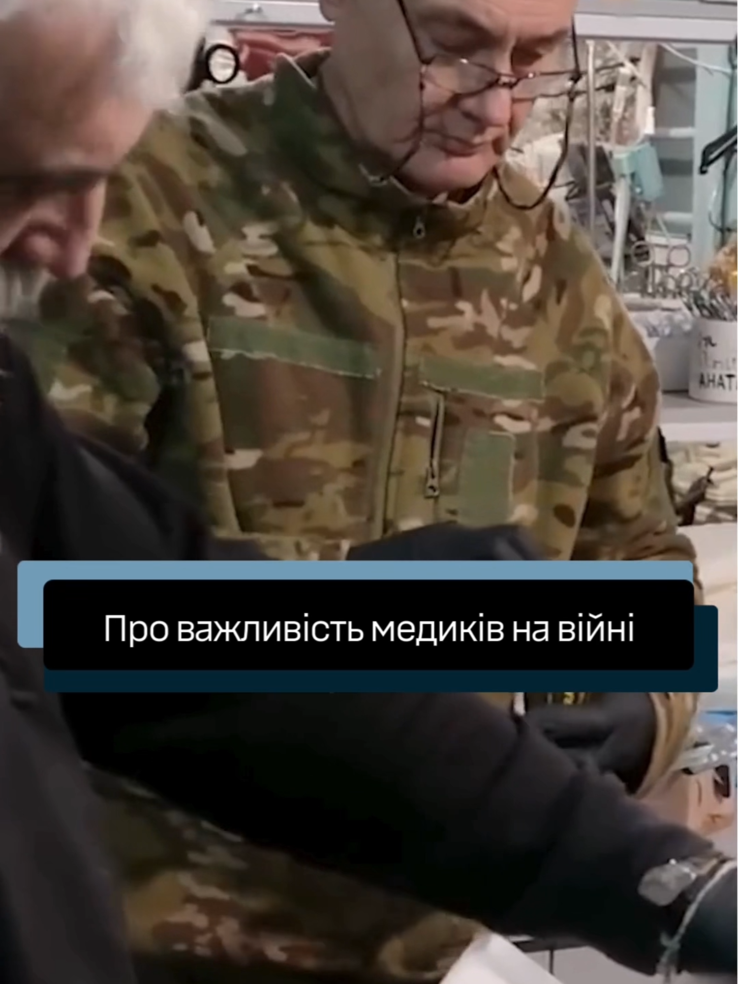 Всі цивільні спеціальності можливо застосувати у війську. Допоможи перемогти ворога. Сили оборони чекають на тебе! http://surl.li/yxnqgd  #зсу #військо #військові#будьсобою #захистиукраїну🇺🇦 #рекрутинг #мобілізація