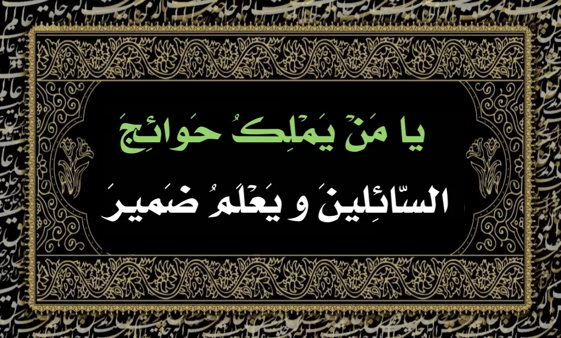 #المسيح #شيعة #المدينه_المنوره #النجف_الاشرف #النجف_الاشرف #كربلاء #العراق #البحرين #فاطمة_الزهراء #محرم #عاشوراء #يالله #مكة #سوريا #لبنان #الجزائر #ليبيا #المغرب #تونس #الهم_صلي_على_محمد_وأل_محمد #الامام_الحسين_عليه_السلام #النبي_محمد #الامام_علي #عمان #الامارات #السعودية 