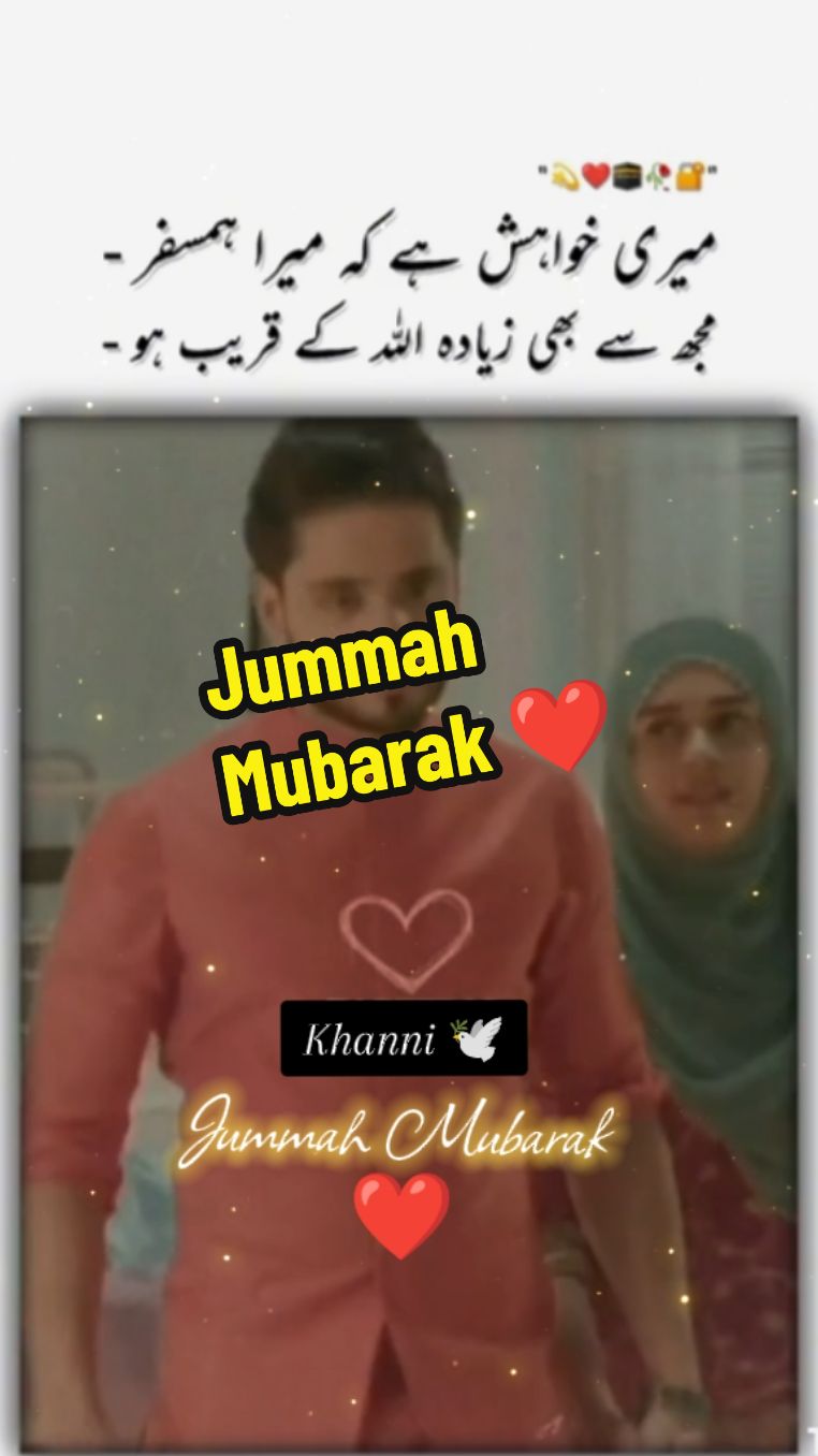 Aameeen 🤲😭💯☝️ #growaccount  #foryou #foryoupage  #foryoupageofficiall #foryoupage #fortiktok #forviral #viral #viralvideo #viraltiktok #1m #1million #1millionaudition #unfreezmyaccount #tiktoksupportme #1000k #1000millionlikes #official #officialtiktok #lahore #lahorepakistan #karachi  #islamabad #islamabadian #1million #1M  #unfreezmyaccount  #viewsmore  #CapCut #foryou #dr_sananawabkhan #sanakhan_official143  #fypviral  #foryoupage  #dr_sanakhan_official #trending #fyp # #khanni #unfreezemyacount #khaani_official #khani #cheeti_babbarShairni #dr_sananawabkhan #fyp #fypシ #fypジ #viral  #growmyaccount #growth #viraltiktok #sanakhan_official143 #khaani_official #creatorsearchinsights #khaani  #khan_g_ki_cheeti #foryou  #khan_g_ki_cheeti🐆 