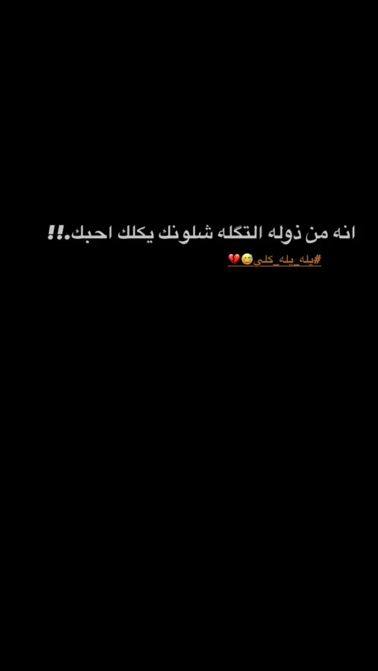 #ذواقين__الشعر_الشعبي #ببتين #شعر #كريم_منصور 