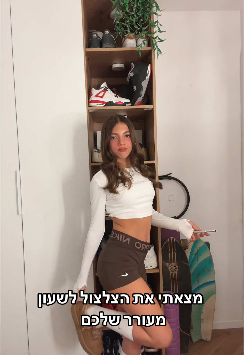 #שעוןמעורר #ענהאלברדיס #נייק #פוריו