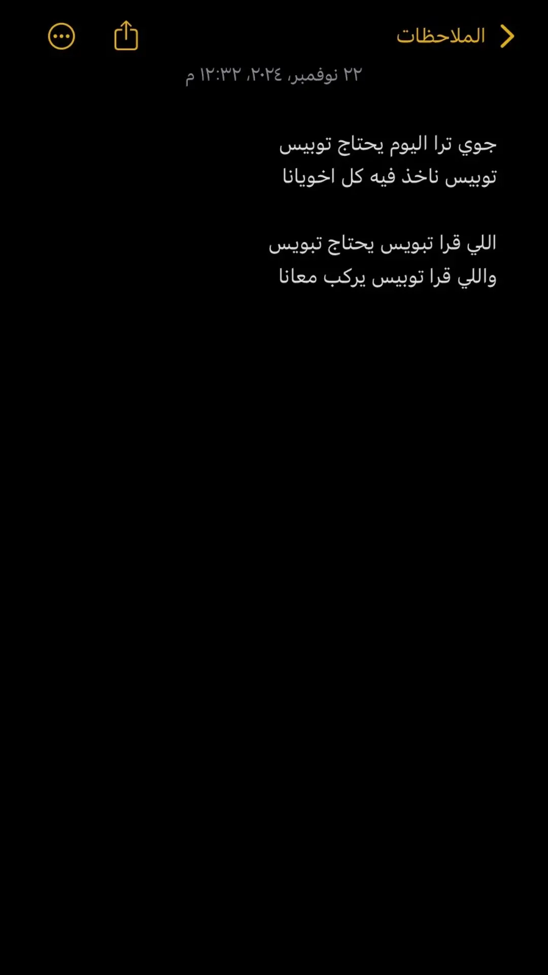 #مالي_خلق_احط_هاشتاقات #شعر #كسبلور #الشعب_الصيني_ماله_حل😂😂 