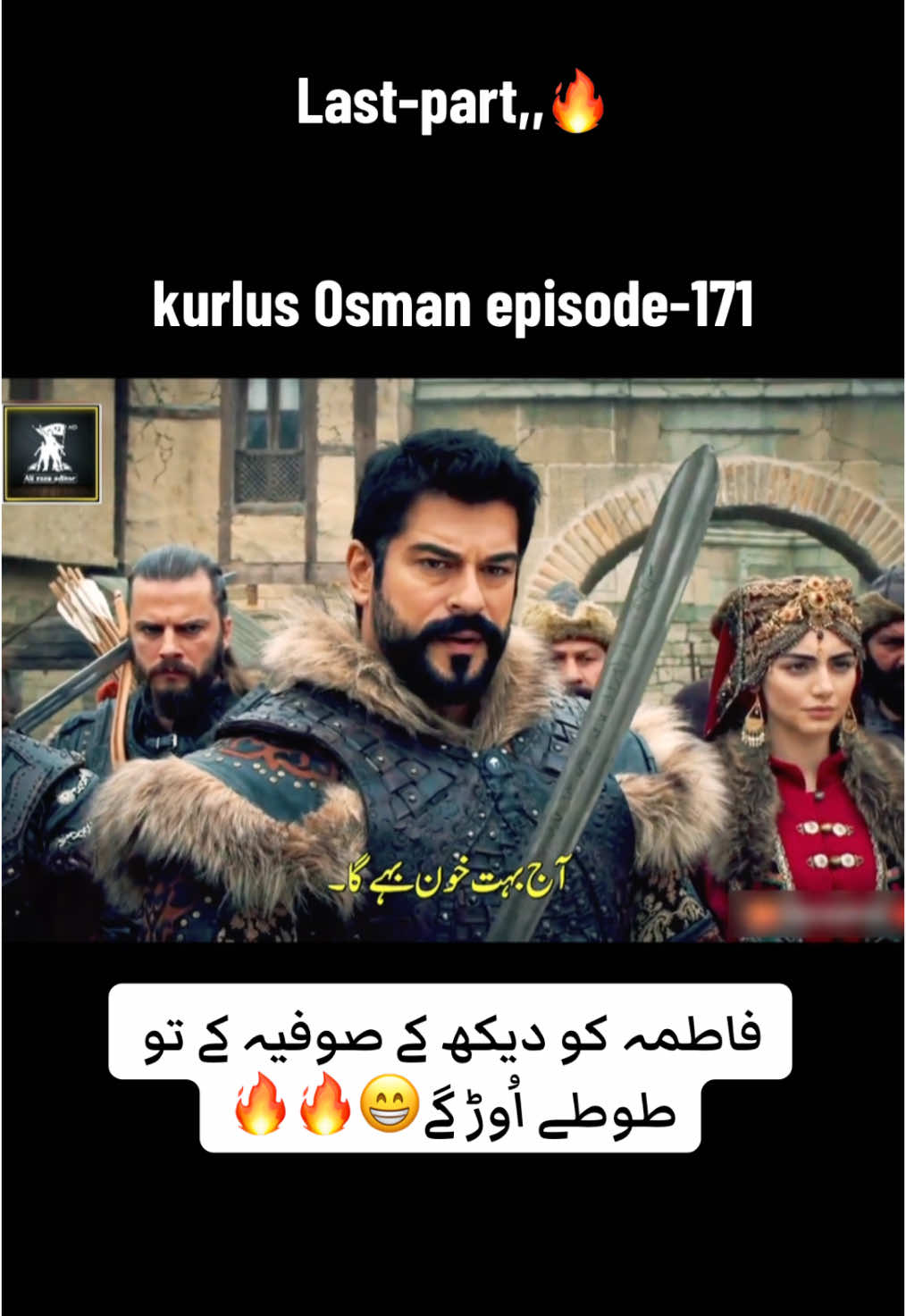 Kurlus Osman episode-171 // Last-part ,,🔥🔥🖤#kurlusosman #season06 #toptrending #turkishseries #urdusubtitle #🔥🖤🔥 