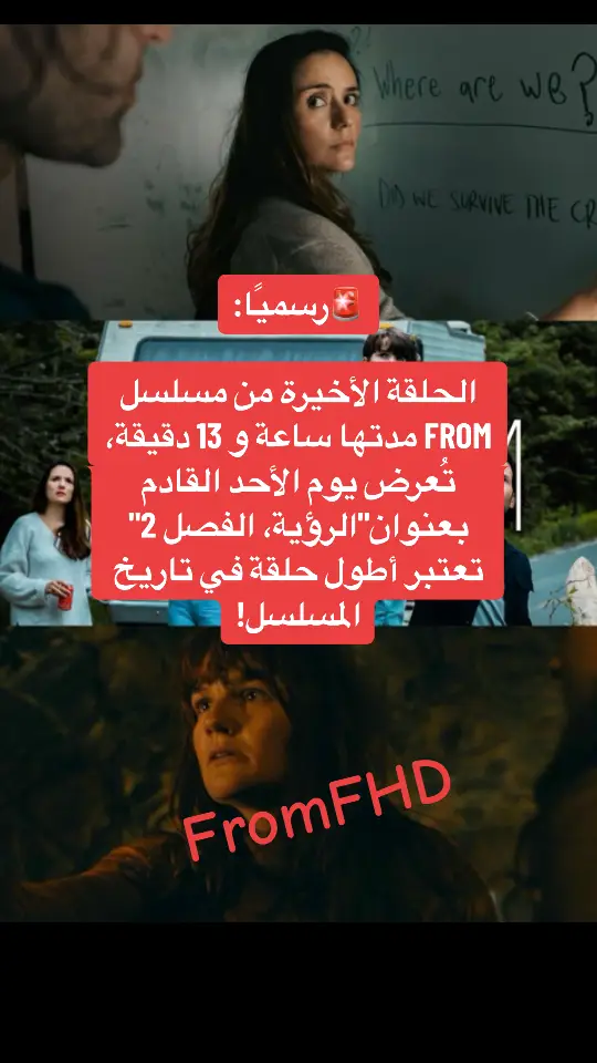 #fromseries #fromtvshow #fromseason3 #fromonepix #fromonmgm #fromville #fromis_9 #mgm #from #🔥🔥🔥 #تسريبات #رعب_حقيقي_لو_شفت_الفيديو😨😨 #fyupageシ #رجوع_سمايل #_رعب #مسلسل_رعب #تسريب #غموض #حلقات #مسلسل_المتوحش #مسلسلات #fyupage #fyp #fyyyyyyyyyyyyyyyy 