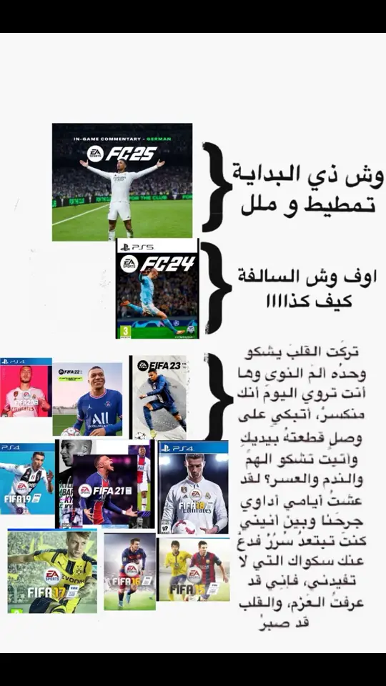 #CapCut #الشعب_الصيني_ماله_حل😂😂 #الشعب_الصيني_ماله_حل #اكسبلورexplore #فيفا #fifa #فيفا22 