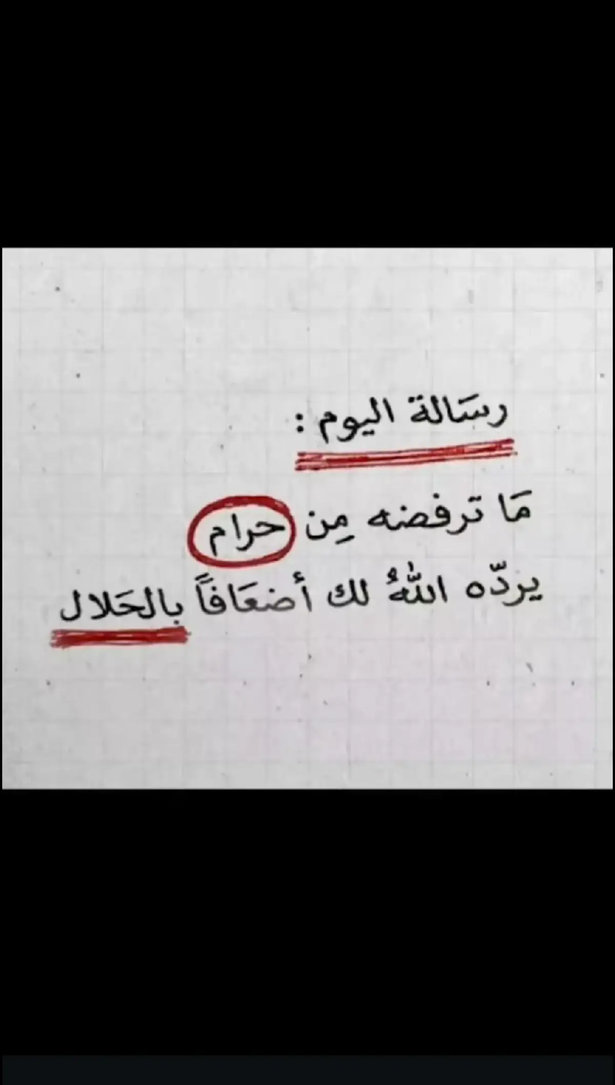 #استغفرالله_واتوب_اليه_من_كل_ذنب_عظيم #الحمدلله_دائماً_وابداً #اللهم_صل_على_محمد_وآل_محمد #اللهم_عجل_لوليك_الفرج #ياعلي_مدد 