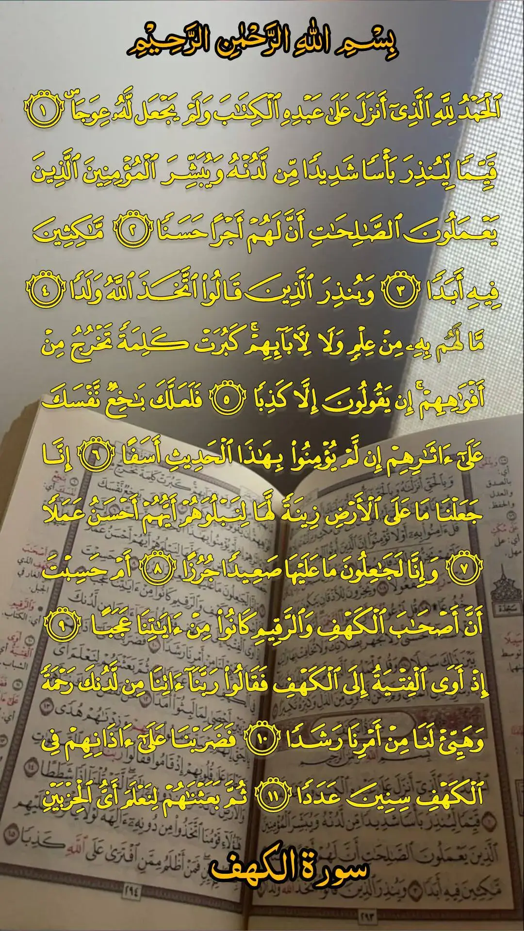 #🖤 #quran #fypシ゚viral #fypシ #1million #viral_video #growmyaccount #manzoorahmad7220 #unfrezzmyaccount 