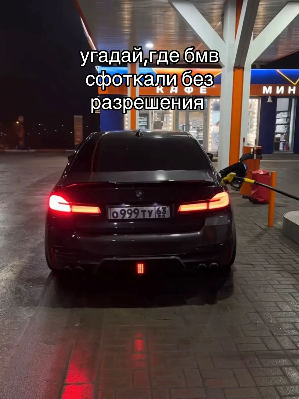 тгк:O999TY #рекомендации #bmw #fyp #fyppppppppppppppppppppppp 