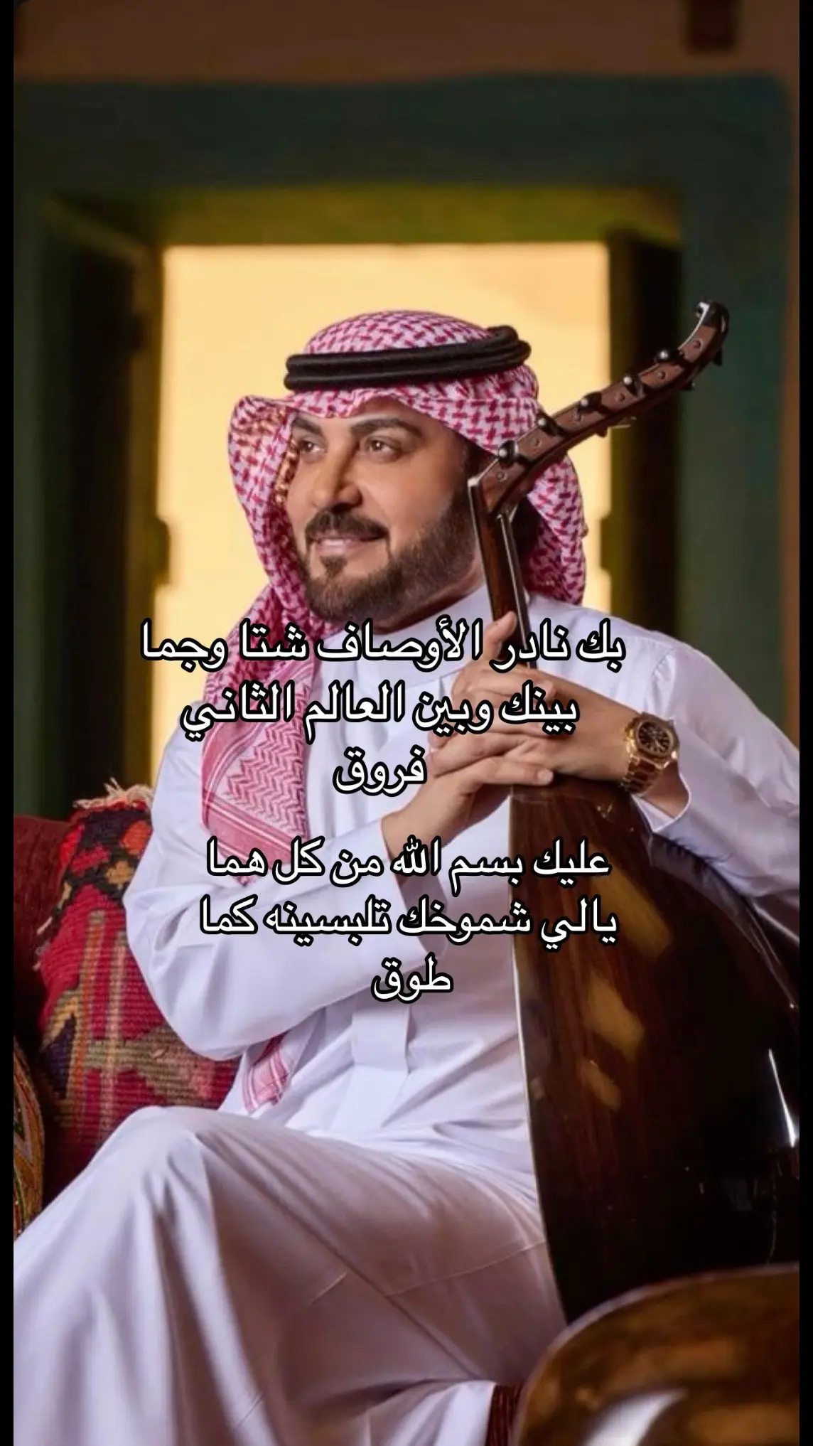 #ماجد_المهندس ❤️