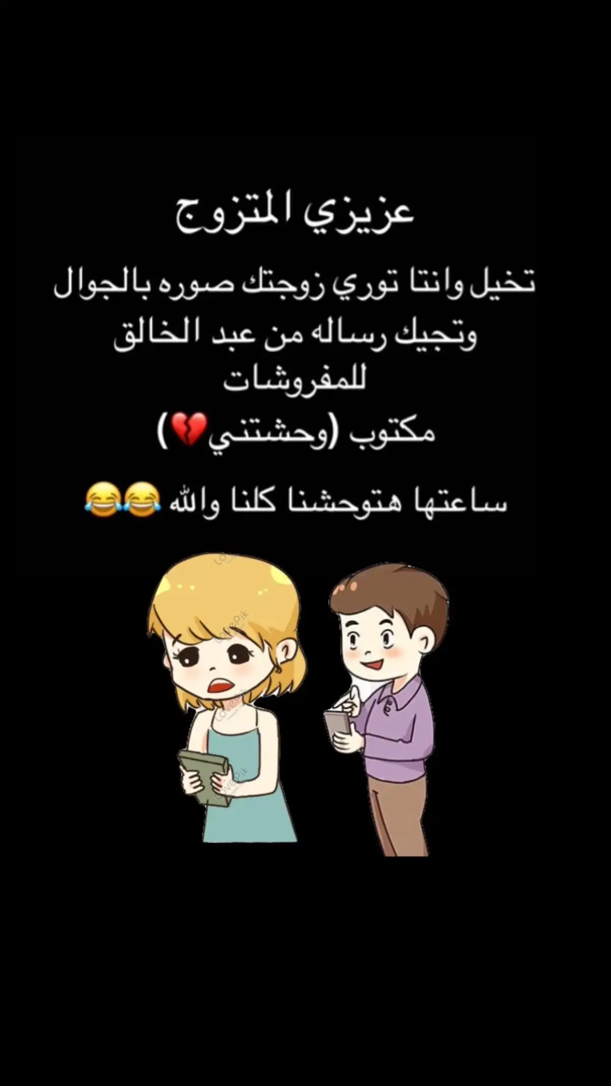 #مالي_خلق_احط_هاشتاقات🧢😂✌️ #شعب_الصيني_ماله_حل😂🏃‍♀️ 