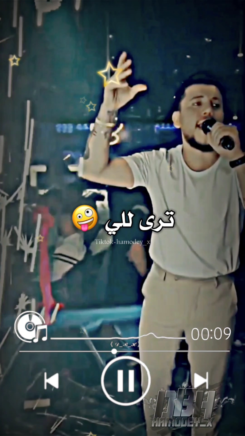 البدو يولي يولي هيك الحالي أحسنلي 🗣🤪 @قصي العلي #الترند_قصي #تصميمي #تصاميم_فيديوهات #اكسبلور #اكسبلور_تيك_توك #fyp #foryou #ستوريات #ستوريات_انستا #حالات_واتس #هدايا #تركيا #سوريا_لبنان_الكويت_قطر_البحرين_الاردن_فلسطين #العراق 