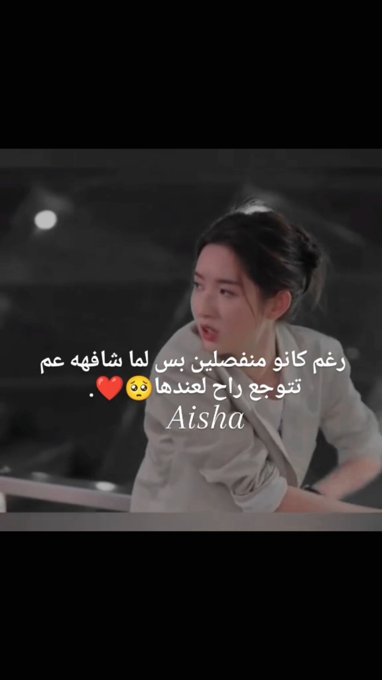 #سيدراما_مسلسلات_صينية #dylan_f_a_n #اكسبلورexplore #cdrama #kdrama #كدراما_كورية #tik_tok #fypシ゚vira 