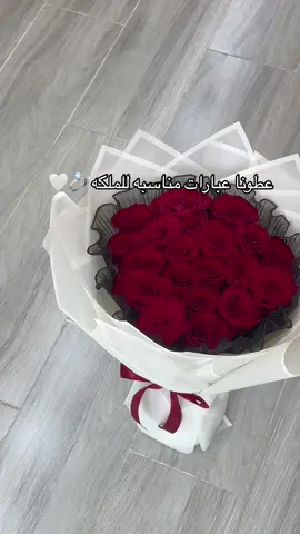 باقات ورد ملكه #المملكه_العربيه_السعوديه🇸🇦  #محايل_عسير_الجنوب_اكسبلور_تصويري📸  #الشعب_الصيني_ماله_حل😂😂🙋🏻‍♂️ 