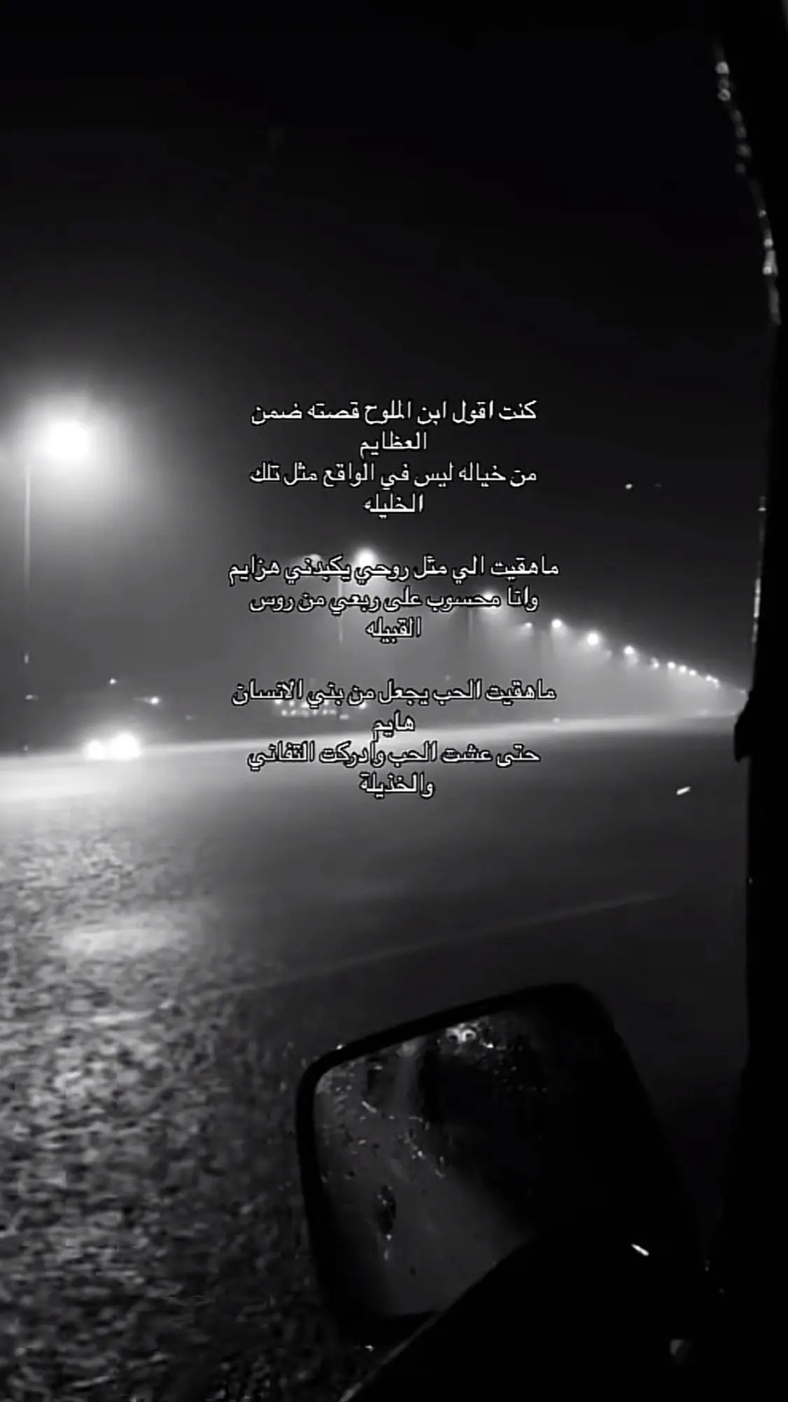 فلاح المسردي ، عمر بن هذال ، بندر بن عوير ، الوليد ال عامر #fyp #foryou #عمر_بن_هذال #الوليد_ال_عامر #فلاح_المسردي #بندر_بن_عوير 