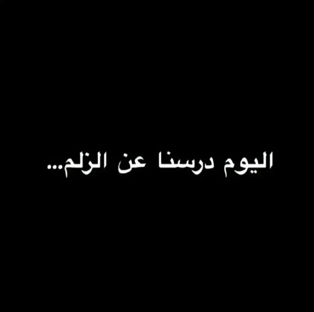 #🖤 #⚔️ #💛 #ياعلي #ياحسين #ياابا_الفضل_العباس 