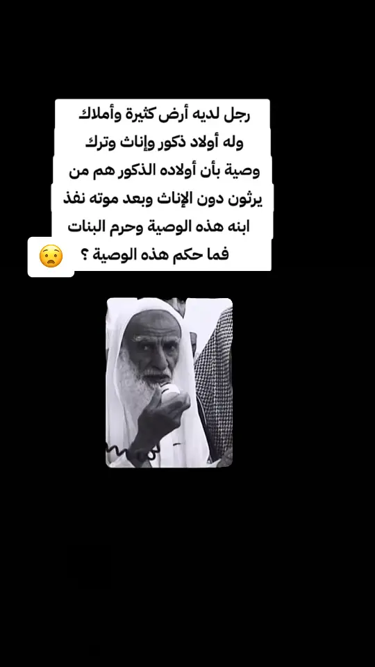 #الشيخ_ابن_عثيمين_رحمه_الله