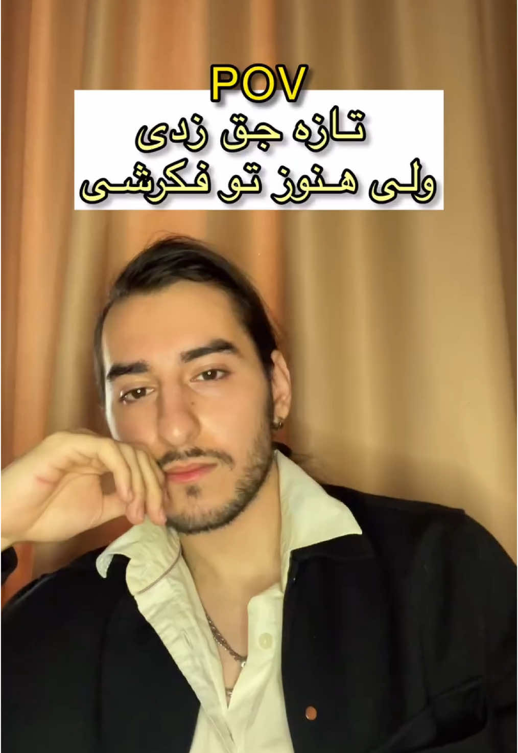 اون لحظه که میفهمی واقعا بهش حس داری: