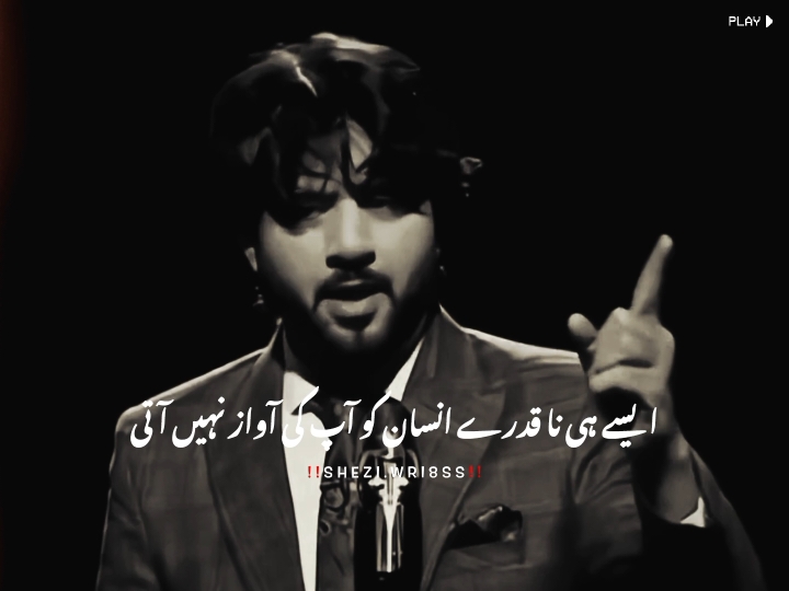 Jab Apne Dil Ki Awaz Sonana Chate Hain ~ 🥺💔🥀#foryou #foryoupage #burhan_tv #fyp #fypシ #viral #viral_video_tiktok #urdupoetry #sheziwri8ss 