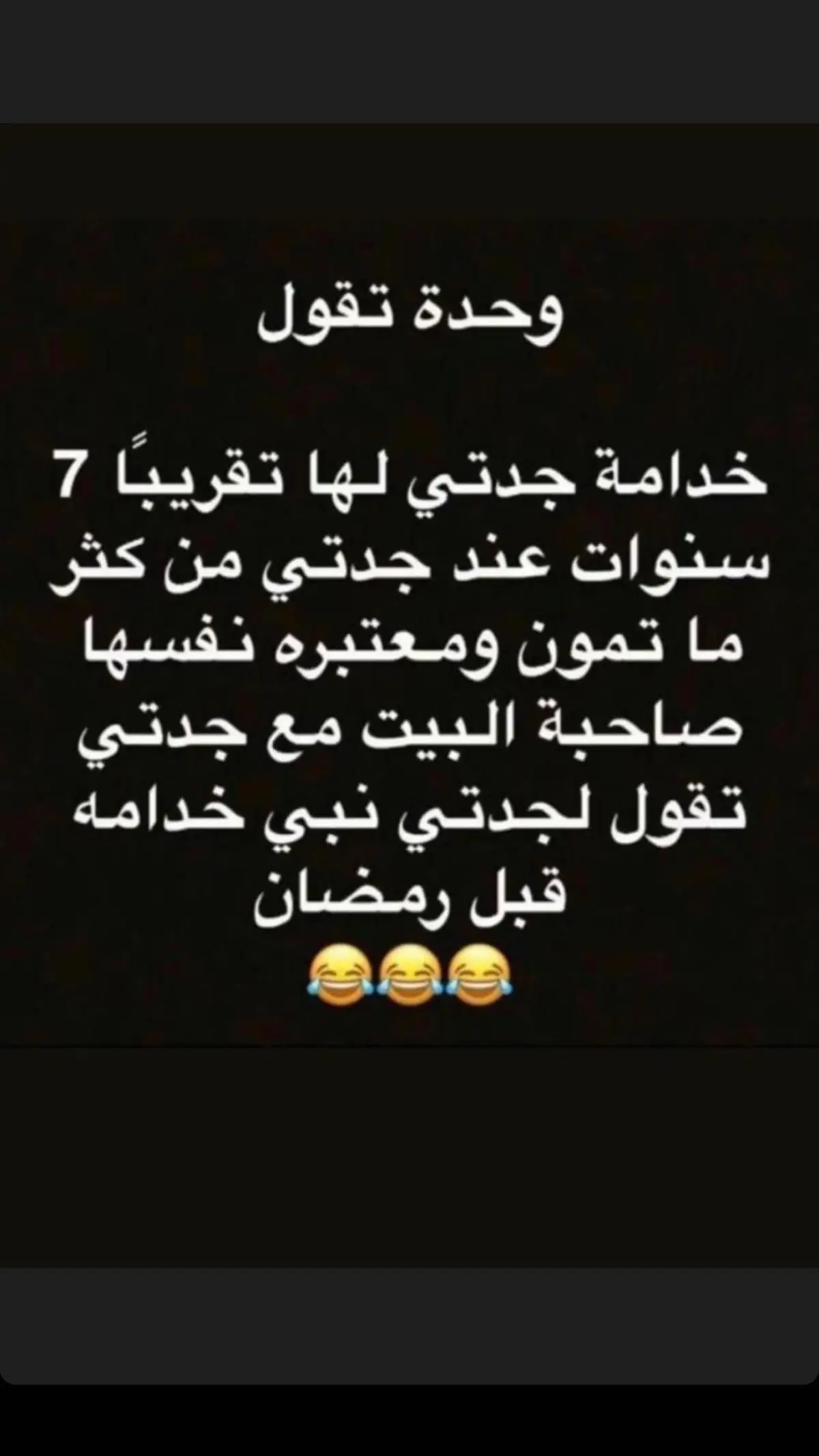 #الشعب_الصيني_ماله_حل😂😂 