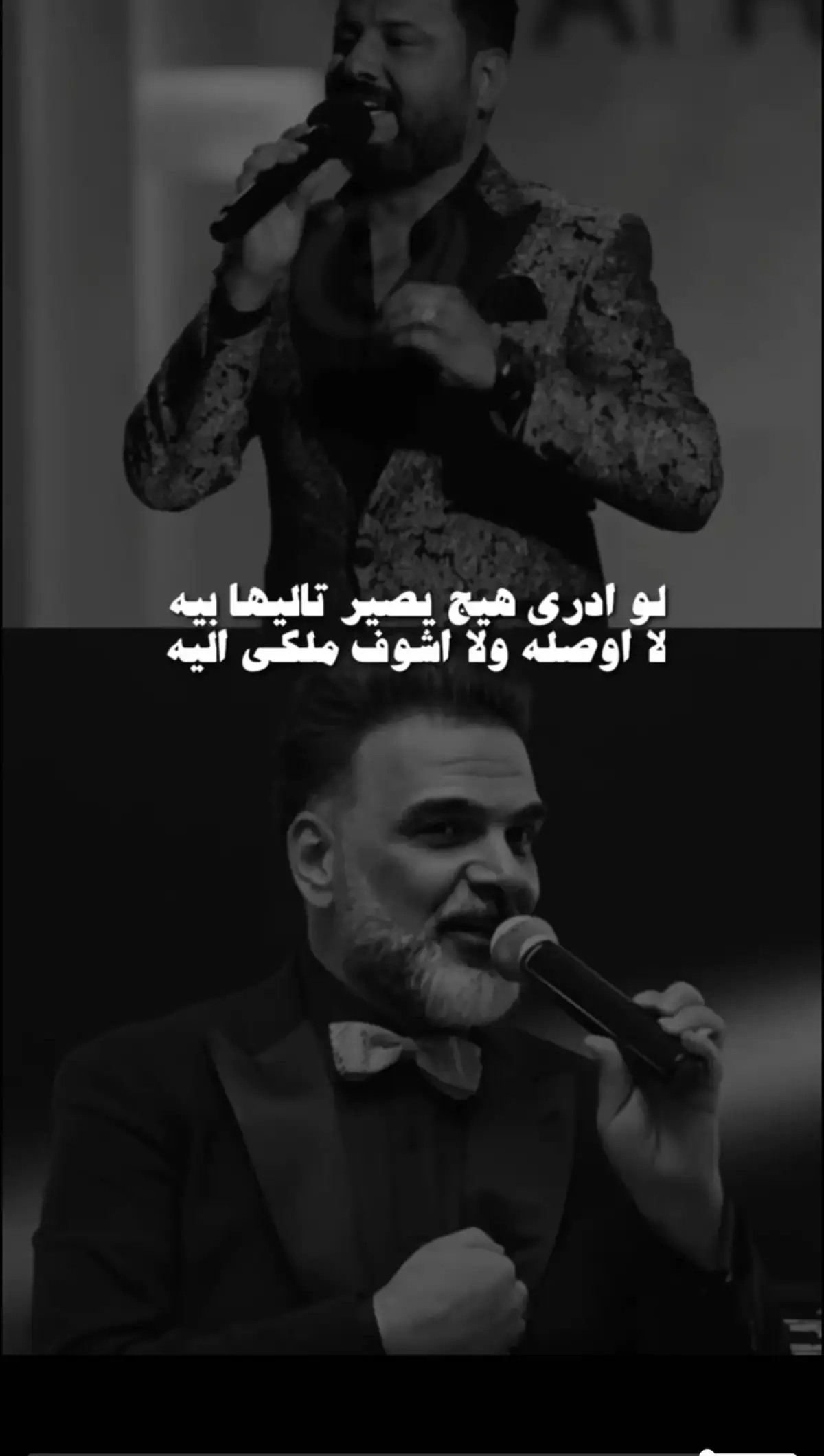 #علي_صابر #نصرت_البحار #اغاني_عراقيه #اخر_اشي_نسختو💭🥀 #زمن_الطيبين #زمن_الفن_الجميل #اغاني #جيل_الطيبين_العراق #جيل_التسعينات #اغاني_حب #اغاني 