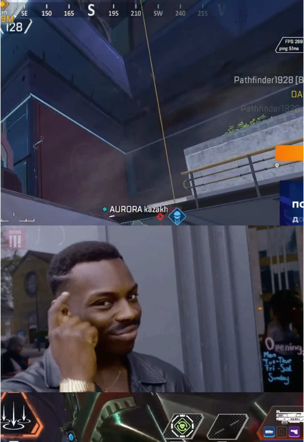 УМОМ? #apexlegends #апекслегендс #apexhighlights #auroragg #апекс #apex #apexlegendsmemes #apexmemes 