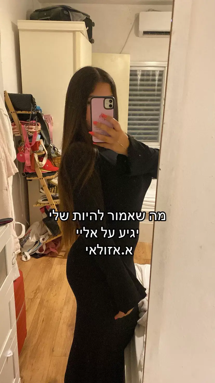 #ליאםפרטוש #foryou 