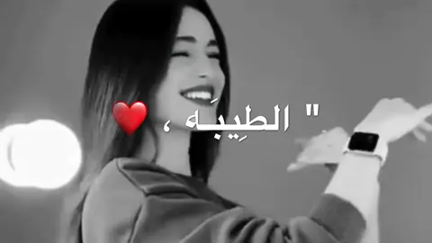 فيك أشكال عوج يا دنيا😁💜. #ليبيا🇱🇾 #غناوي_شتاوي_فااااهق🔥 #تصميم_هدوش💎 #أغاني_ليبيه #اكسبلور #explore #بنغازي #مصر #مطروح_وهلها #بنغازي #طبرق #اجدابيا #اعادة_نشر #ديجي_صادق #هاجر_ظافر @HAGER DAFIR 