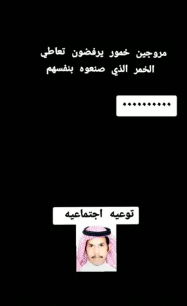 #منصور_العنزي #توعيه_اجتماعيه #السعودية #الله_يرحمك_ياجدي_حنيتر 