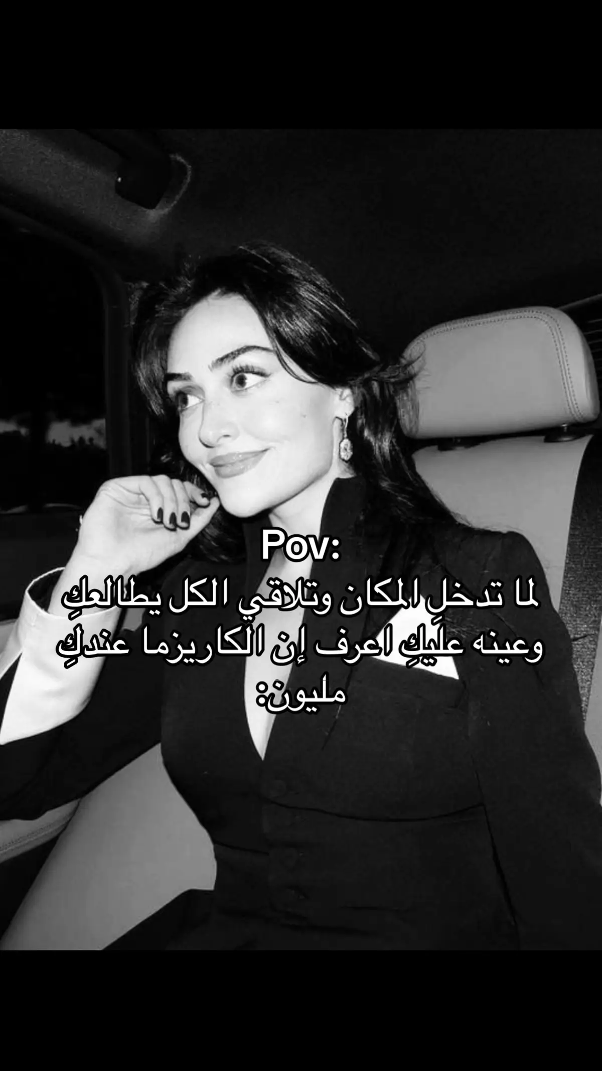 #ypfッ🎀 #نرجسية #اكسبلور #ypfッ🎀 