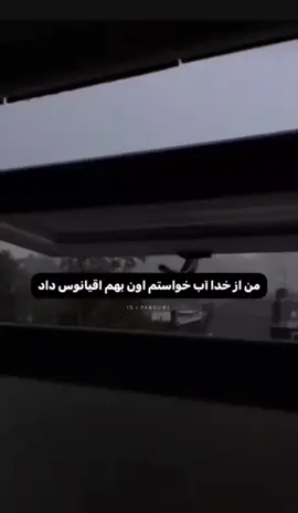 مرسی مامان که همیشه قوی موندی❤️🥹