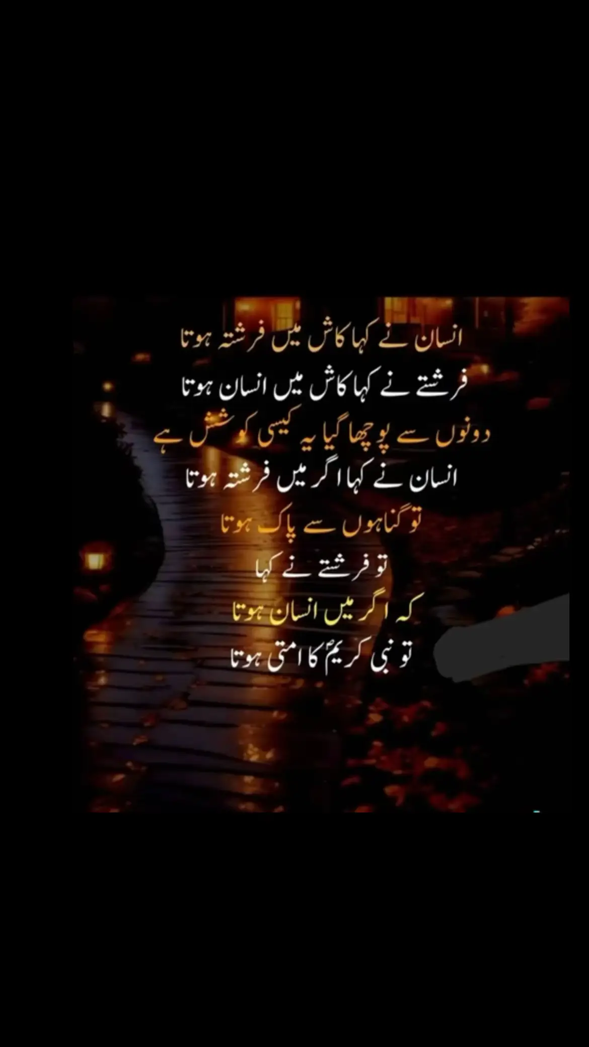 #fypシ #foryoupage #subhanallah❤️❤️❤️❤️🥰🥰🥰🥰 