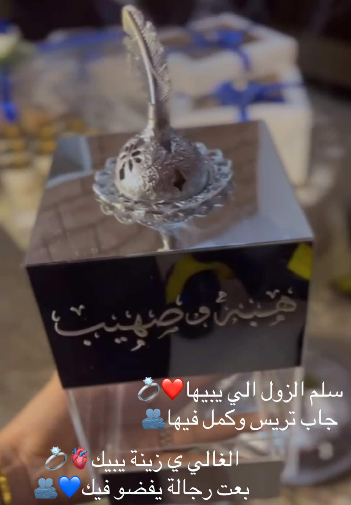 الغالي يزينة يبيك💍❤️ يجاب تريس وكمل فيك💙#خطيبي_القلب_والروح💍 #ليبيا_طرابلس_سوق_الجمعة_طريق_الشط #فضانية_فضانيتي💙