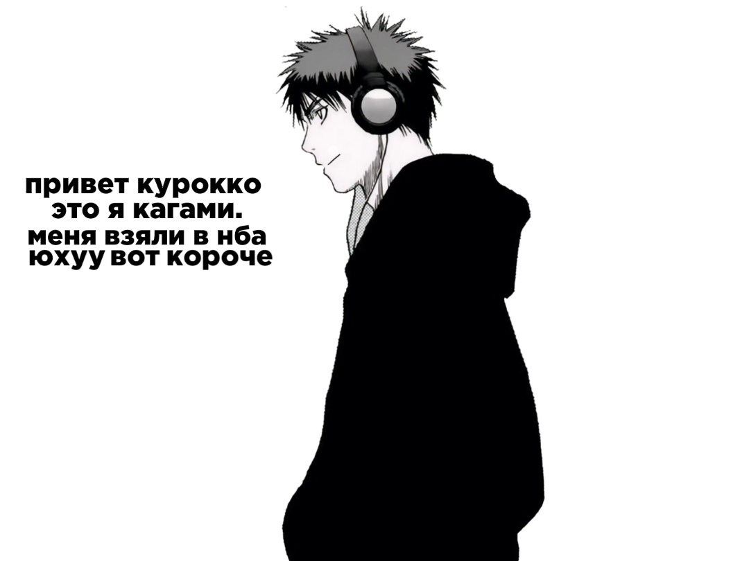 потратил 5 мин на это #баскетболкурокко #basketnokuroko #рекомендации 