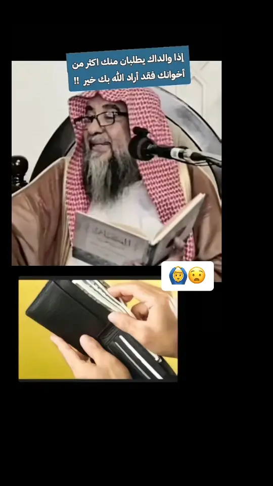 #الشيخ_سليمان_الرحيلي_حفظه_الله 