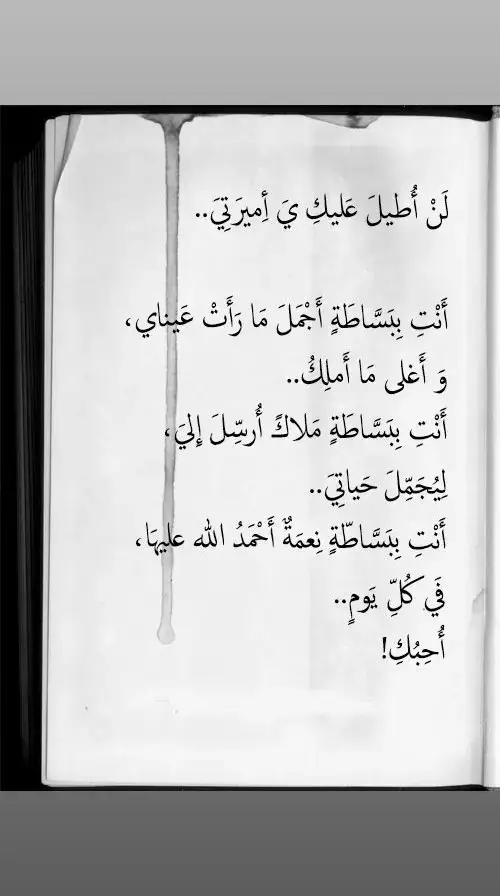 #خواطر_من_القلب❤️ @عاشق الوحدة 