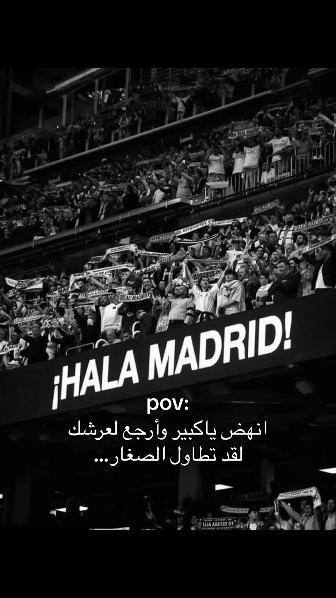 #realmadrid #كرة_قدم #explore #foryoupage 