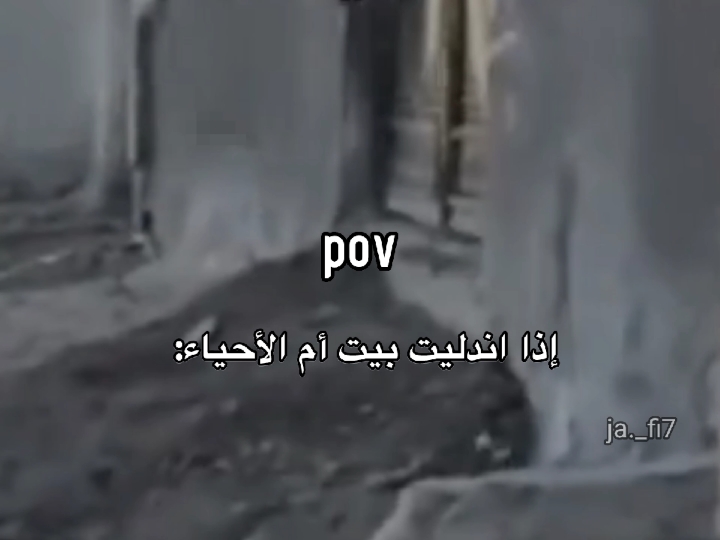 لا بـسہ أدزلها ورد يعني 🙈🎀.      #fypシ #العراق #viral #مالي_خلق_احط_هاشتاق #الشعب_الصيني_ماله_حل😂😂 #مَارينال🇮🇶 #رياكشن #explore 