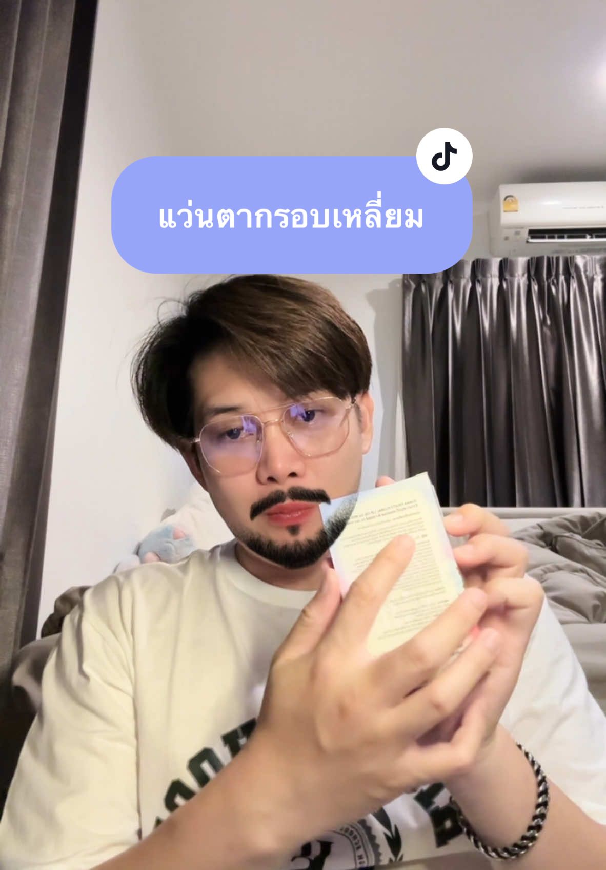 ใส่แล้วเล่นมือถือ หรืออ่านอะไรก็สบายตาขึ้นเยอะ #แว่นตา #แว่นกรองแสง #บ่าวแซม #รีวิว #รีวิวของดีบอกต่อ 