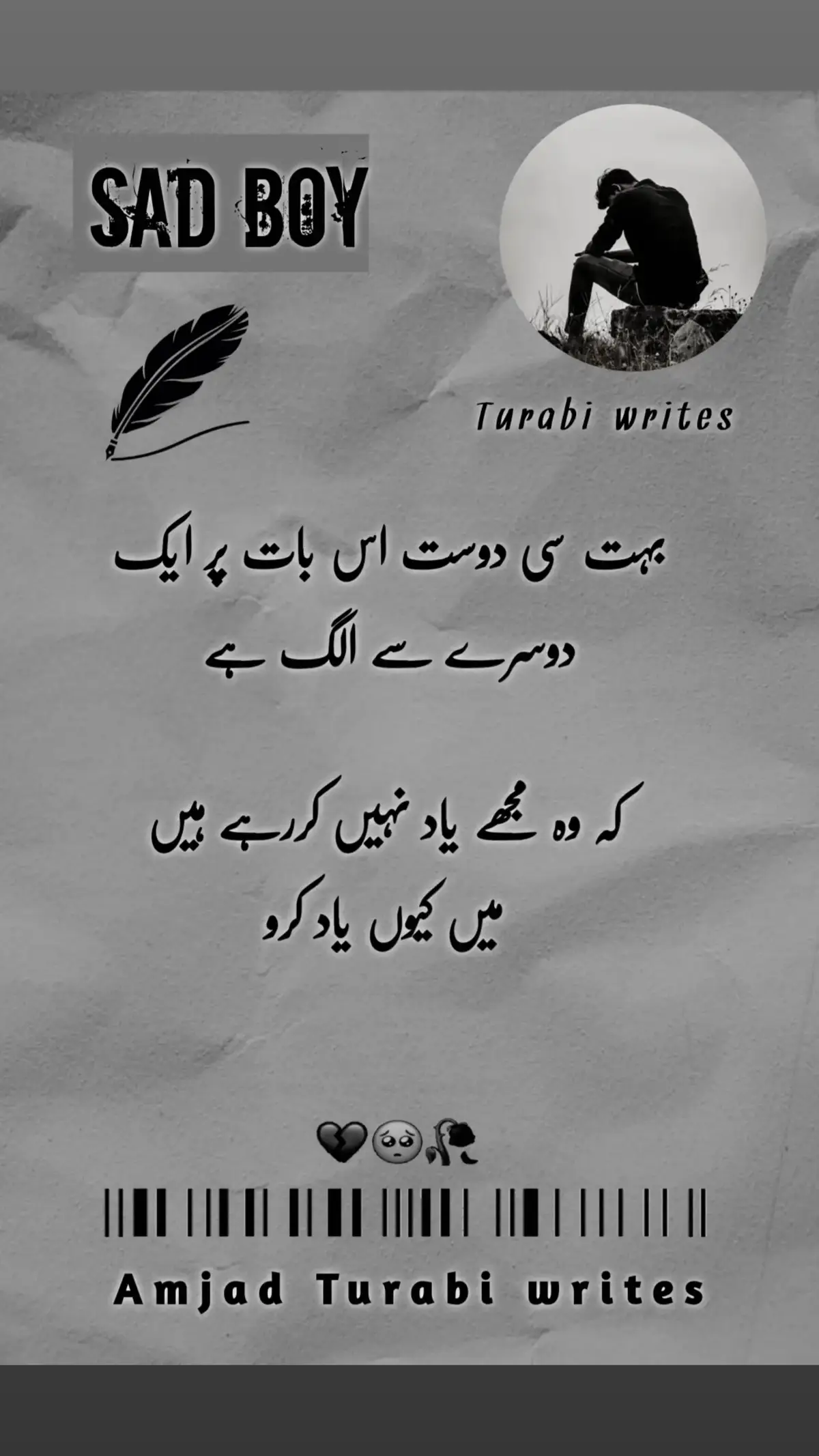 Buhut se dost ak dosray say Iss Baat par alag hay  Amjad Turabi  #poetry #fyp #for  #f  #mirzaghalib  #dooste