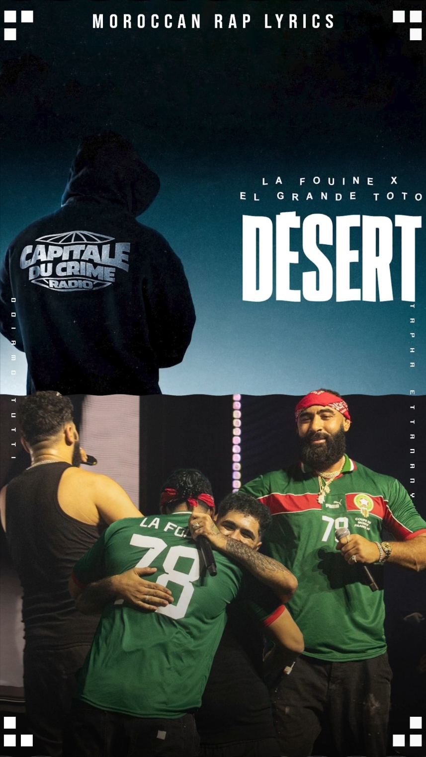 Elgrandetoto Ft La fouine - Désert /10 ? #moroccanraplyrics #rapmarocain #elgrandetoto #lafouine #morocco 