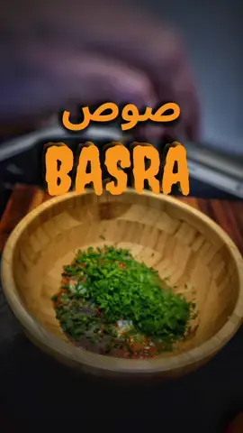 هذا الصوص سميته بصره هدية لاهل البصره ، الصوص حرفيا بيه نكهاة مختلفه و راح يغير طعم السندويشات 360 درجة ، جربوه و كتبولي رأيكم بالتعليقات  - - - #صوص #صوصات #صلصات #صوصات_الشيف_نوي #ملك #ملك_الخلطات #صوص_الريزو #العراق #اكسبلور #ترند  