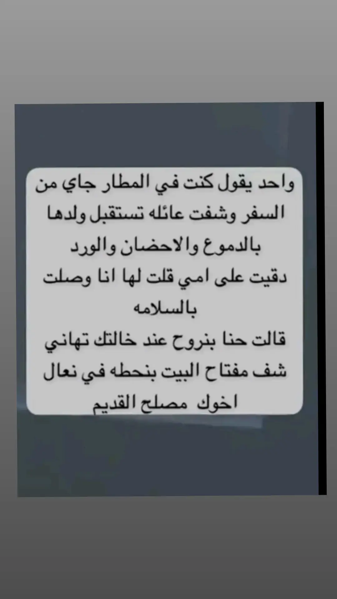 #fyp #foryou #f #😂😂😂😂😂😂😂😂😂😂😂😂😂😂😂 #😂😂😂😂😂 #😂😂😂 #😂 #السعودية #الشعب_الصيني_ماله_حل #الشعب_الصيني_ماله_حل😂😂 #ضحك_وناسة #comediahumor #comedia #0324mytest #funny #دويتو #الخليج #الامارات #الكويت 